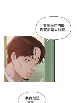 新生日记 01-61話[完結]_0314