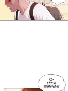 新生日记 01-61話[完結]_0323