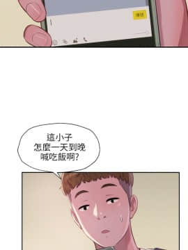 新生日记 01-61話[完結]_0328