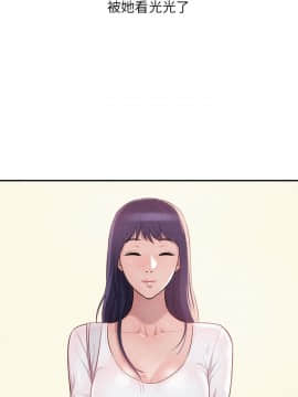 新生日记 01-61話[完結]_0331