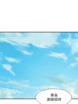 新生日记 01-61話[完結]_0333