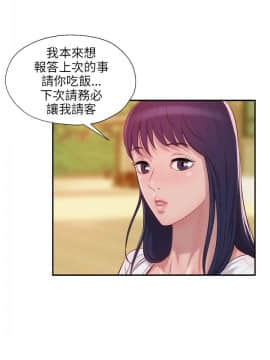 新生日记 01-61話[完結]_0334