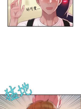 新生日记 01-61話[完結]_0336