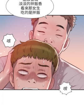 新生日记 01-61話[完結]_0337