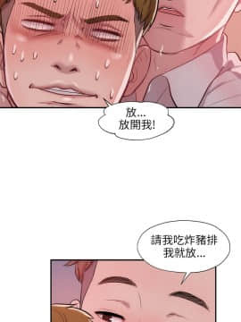 新生日记 01-61話[完結]_0338