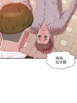新生日记 01-61話[完結]_0340