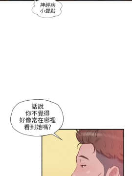新生日记 01-61話[完結]_0344