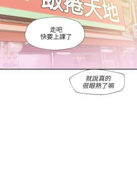 新生日记 01-61話[完結]_0345