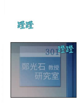 新生日记 01-61話[完結]_0346