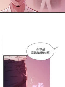 新生日记 01-61話[完結]_0349