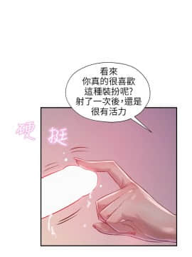 新生日记 01-61話[完結]_0354