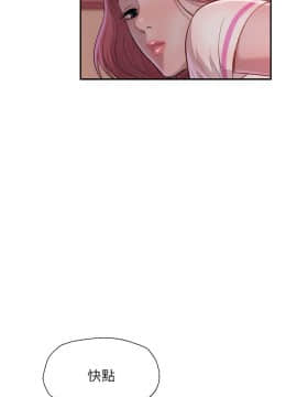 新生日记 01-61話[完結]_0358