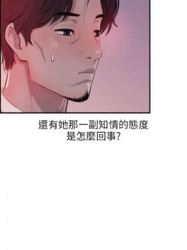 新生日记 01-61話[完結]_0359