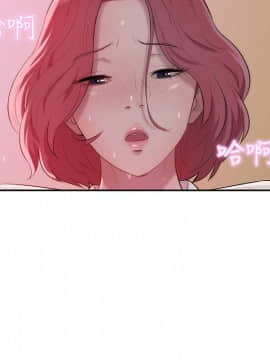 新生日记 01-61話[完結]_0371