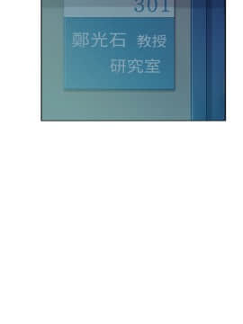 新生日记 01-61話[完結]_0373