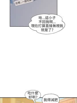 新生日记 01-61話[完結]_0375