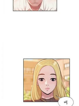新生日记 01-61話[完結]_0377