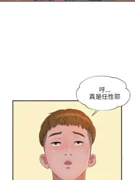 新生日记 01-61話[完結]_0378