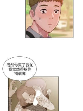 新生日记 01-61話[完結]_0379