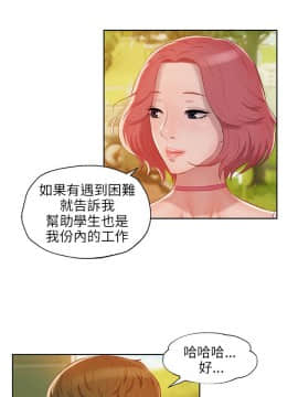 新生日记 01-61話[完結]_0382