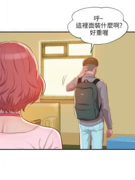 新生日记 01-61話[完結]_0383
