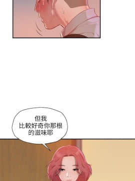 新生日记 01-61話[完結]_0385