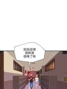 新生日记 01-61話[完結]_0389