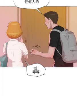 新生日记 01-61話[完結]_0390