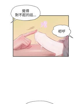 新生日记 01-61話[完結]_0394