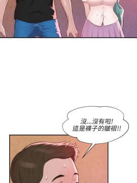 新生日记 01-61話[完結]_0395