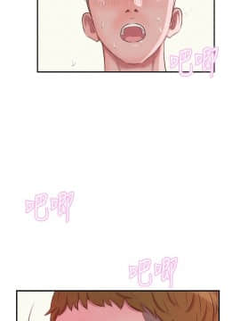 新生日记 01-61話[完結]_0403