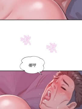 新生日记 01-61話[完結]_0418