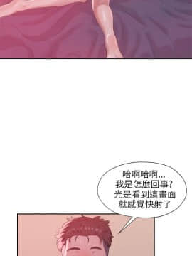 新生日记 01-61話[完結]_0423