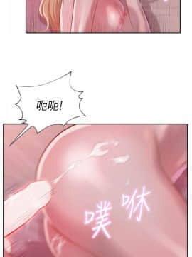 新生日记 01-61話[完結]_0428