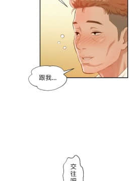新生日记 01-61話[完結]_0430
