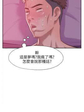 新生日记 01-61話[完結]_0431
