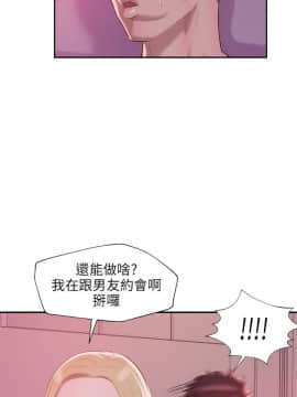 新生日记 01-61話[完結]_0432