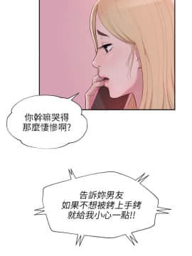 新生日记 01-61話[完結]_0433