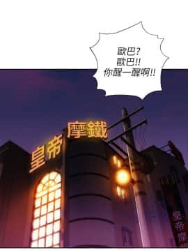 新生日记 01-61話[完結]_0435