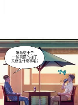 新生日记 01-61話[完結]_0444