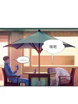 新生日记 01-61話[完結]_0447