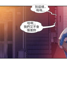 新生日记 01-61話[完結]_0449