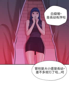 新生日记 01-61話[完結]_0451