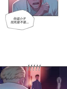 新生日记 01-61話[完結]_0454