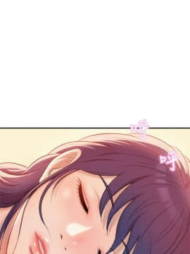 新生日记 01-61話[完結]_0461