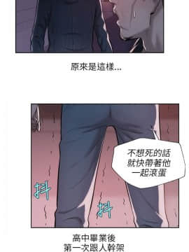 新生日记 01-61話[完結]_0467