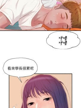 新生日记 01-61話[完結]_0472
