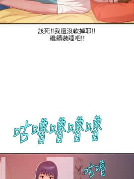 新生日记 01-61話[完結]_0475