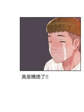新生日记 01-61話[完結]_0478