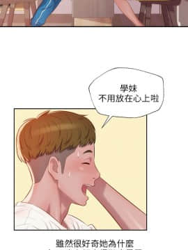 新生日记 01-61話[完結]_0480